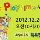 톡톡잉글리쉬