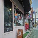 족제비제과 - 강남구 영동대로112길 28 | 족제비제과