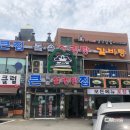 큰집설렁탕 이미지