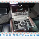 석이네중고