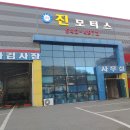 계룡자동차정비공업사 이미지
