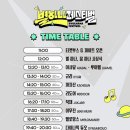 하나공원 | 2026 별하나 페스티벌 난지한강공원 공연 후기