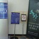옥공예전시관 네이버블로그