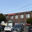 보령 | 보령 해장 맛집 성지 주말 웨이팅 후기