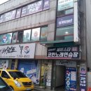 가로수노래연습장 이미지