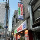 소돼지축산 | 중랑구회식장소 먹골고기집 소돼지한판 후기 백운축산 정육식당 먹골점