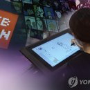 내꿈은 웹툰작가 이미지