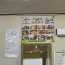 압량국수
