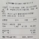 부경에너지주유소 이미지
