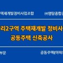 ㈜사하정비 이미지