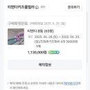 티엔다키즈풀빌라 이미지