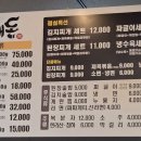 솔내촌
