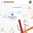 휴먼영상의학과의원 이미지