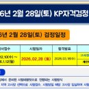 눈높이러닝센터해원학원