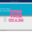 주식회사 인화 이미지