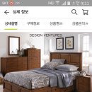 디자인벤처스 콜린스침대(프레임만,매트제외) 이미지