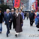 제95주년 3.1절 `보신각 타종행사` 이미지