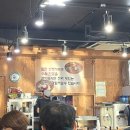 조은탕 이미지