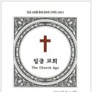 도서출판킹제임스