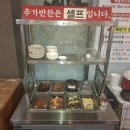 백번가코다리 - 의정부시 평화로 252 | 백번가코다리