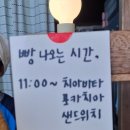 레드와칠리페퍼스