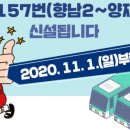 G8157 이미지