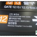 노리터모텔 이미지