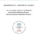 배재대학교 박물관 이미지