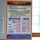 해맞이회타운 - 108094 | 해맞이회타운