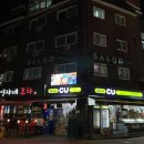 CU 반포중앙점 이미지