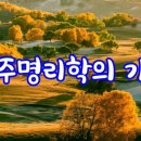 중국소식부
