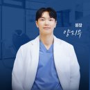 장학우리치과의원 | [공지] 춘천 장학우리치과 원장 양지우입니다.