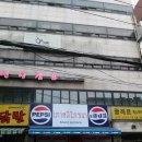 강남대로3-6 이미지