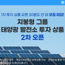 솔라브리지 이미지