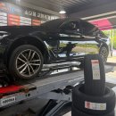 드래곤타이어 청주점 이미지