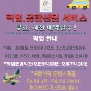 쟈스민 | 코타키나발루 현지 마사지 추천 쟈스민 스파 후기