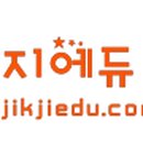 여천초교병설유치원 이미지