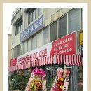 생활용품 DC마트 이미지