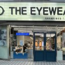 THE(더) 안경원 이미지