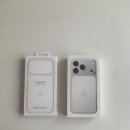 사라마트 | 아이폰 17프로 실버 색상 자급제 이마트 일렉트로마트 구매 후기 (아이폰 xs 17pro 색감 비교)