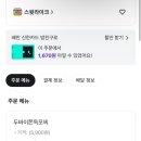 스윗라이크
