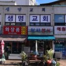 천사분식 이미지