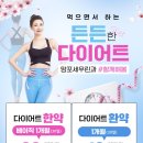 망포세우린한의원 이미지