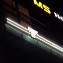 세븐 라운지
