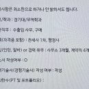신의행정사사무소 이미지
