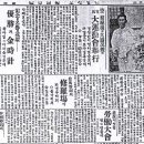 [자료] 엄복동(嚴福童)에 관한 신문기사 정리 (1920년 이전) 이미지