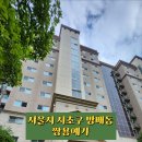 방배로37길 26-9 (9) 이미지