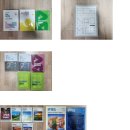 세무사 1차 교재 총망라(기본서, 객관식, 기출) 새책급(황정빈, 정인국, 김영덕, 임세진, 강경태, 주민규, 정정운 등) 이미지