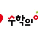 평촌청솔학원고등관