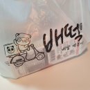 배떡 명지점 네이버블로그